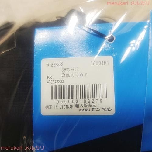 【新品、未開封】ヘリノックス☆アウトドア☆ラウンド☆チェア☆1822229☆2個