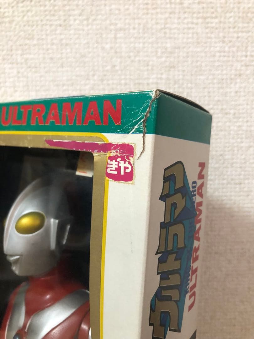 箱付き⭐️ビッグサイズウルトラマン1988★フィギュア バンダイ製