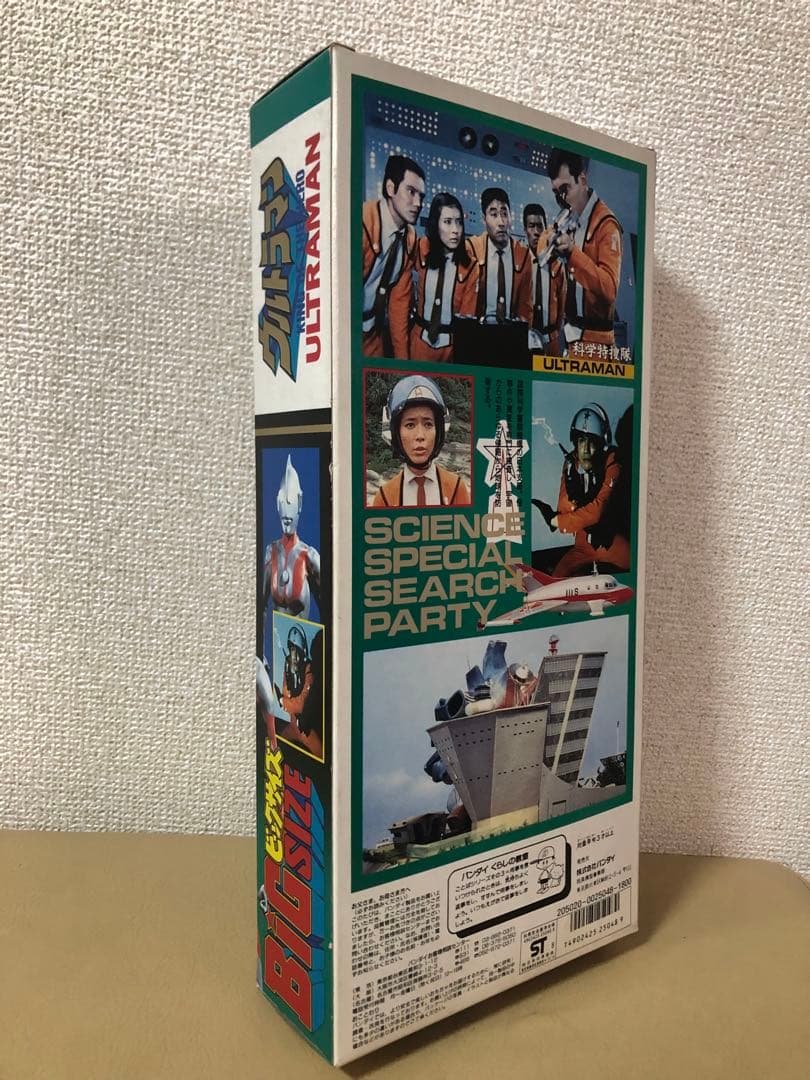 箱付き⭐️ビッグサイズウルトラマン1988★フィギュア バンダイ製
