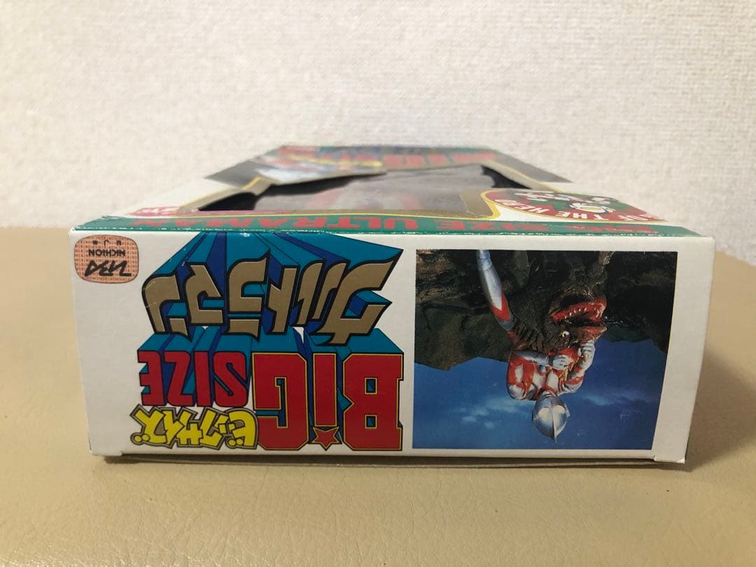 箱付き⭐️ビッグサイズウルトラマン1988★フィギュア バンダイ製