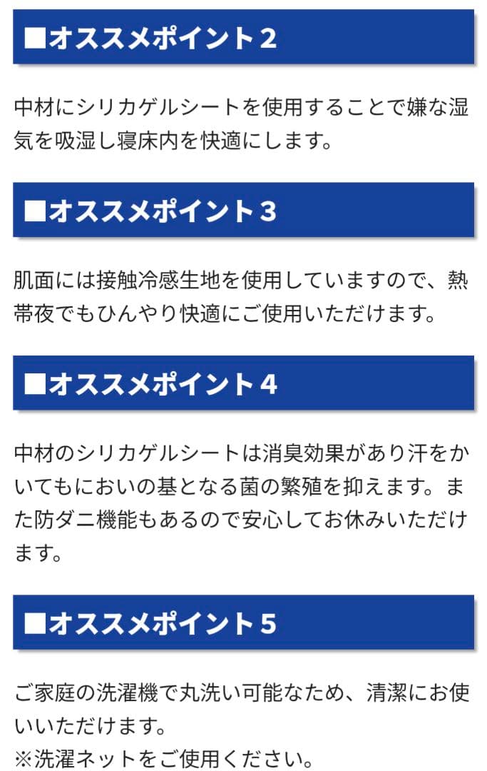 モリリン プレスドライ肌掛け布団 シングル ブルー