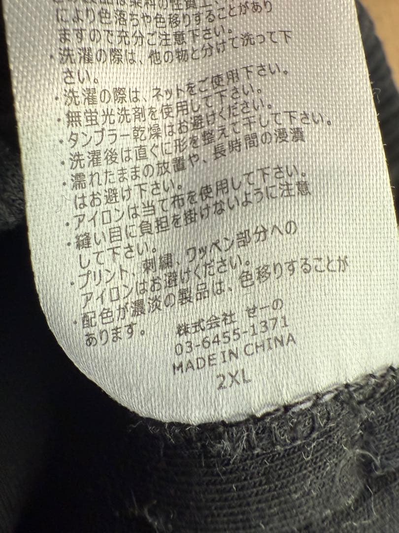 #FR2GOLF RCC刺繍 ゴルフパンツ 黒/白