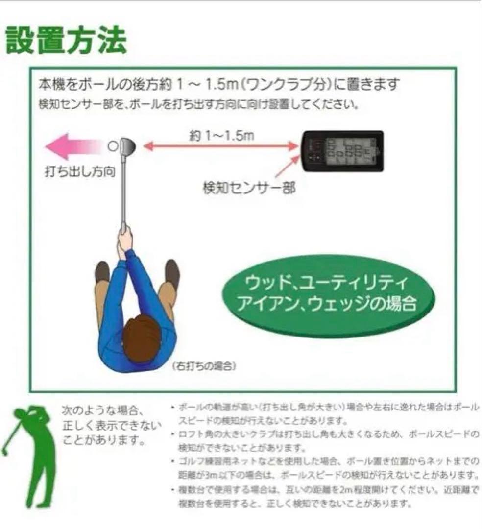 ユピテル　ATLAS  SHOE GST-5 G