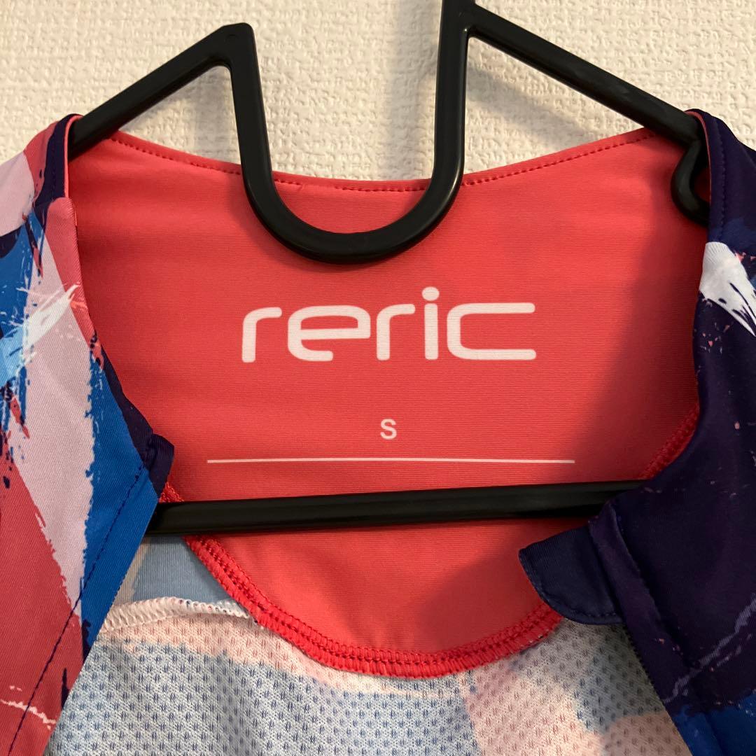 reric エアロジャージ上下セット