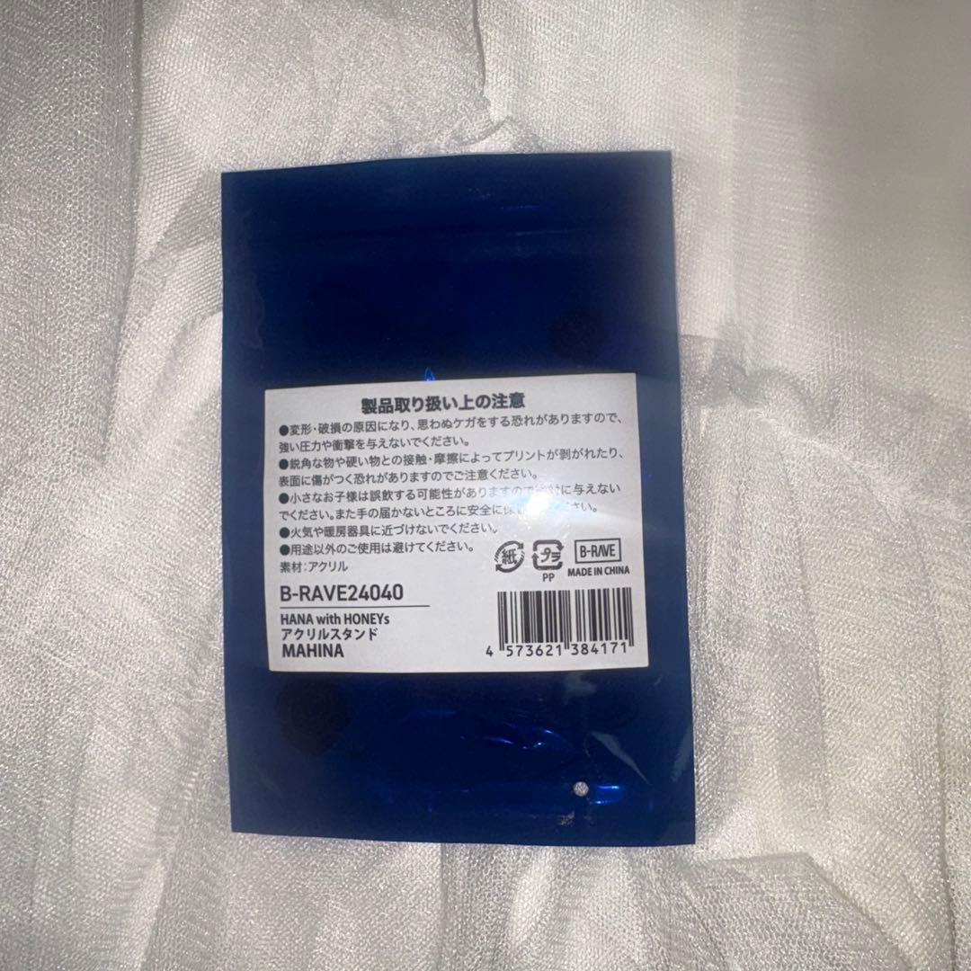 HANA MAHINA ファンミ アクスタ