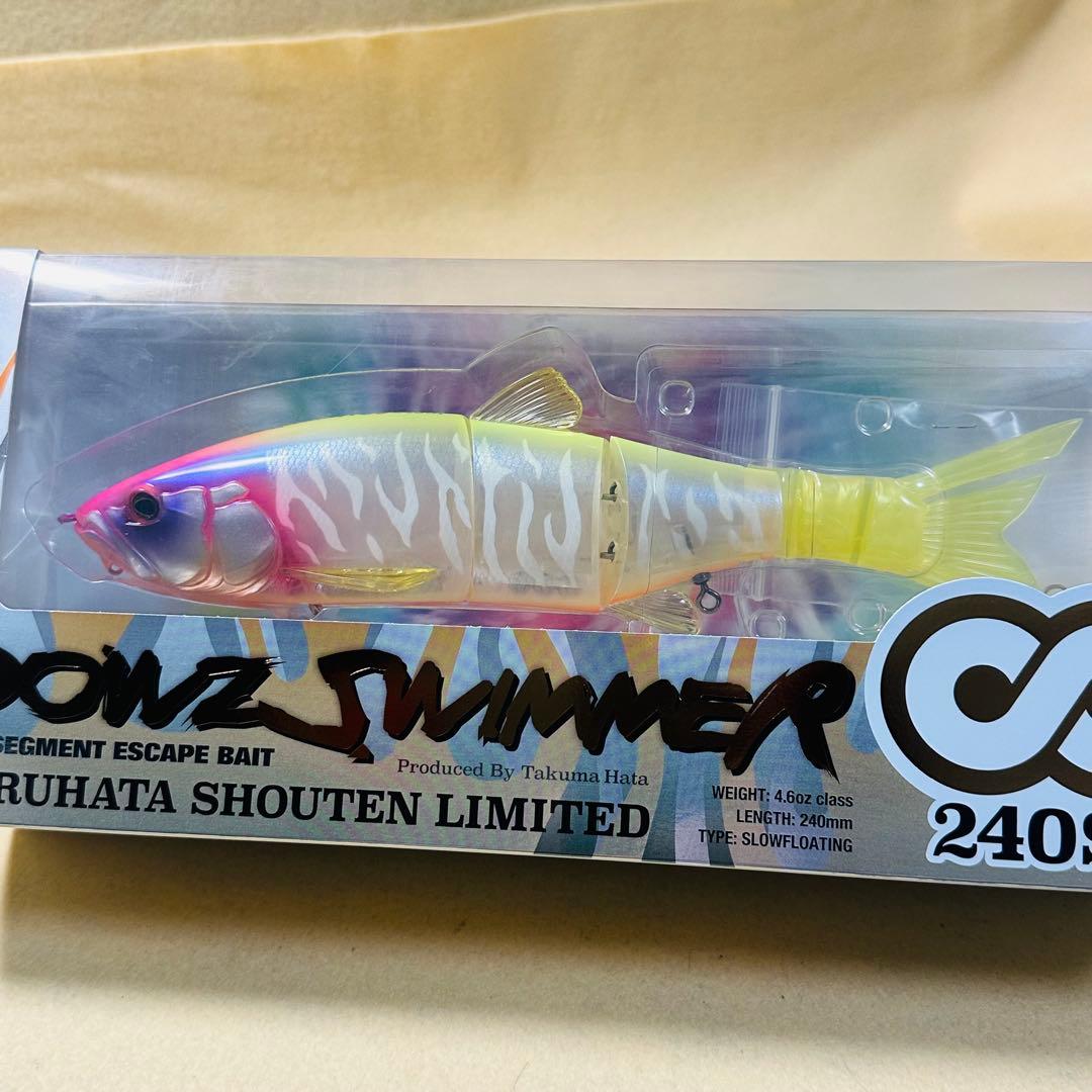 ダウズスイマー♾️240SF ダウズスイマー180SF ブラストボーンSF セット