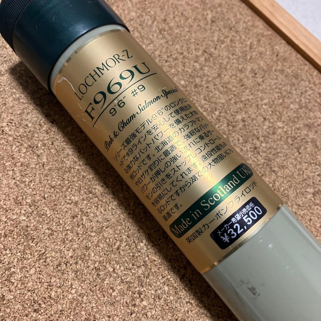 【未使用】ロッホモア-Z F969U ダイワ　LOCHMOR-Z Daiwa