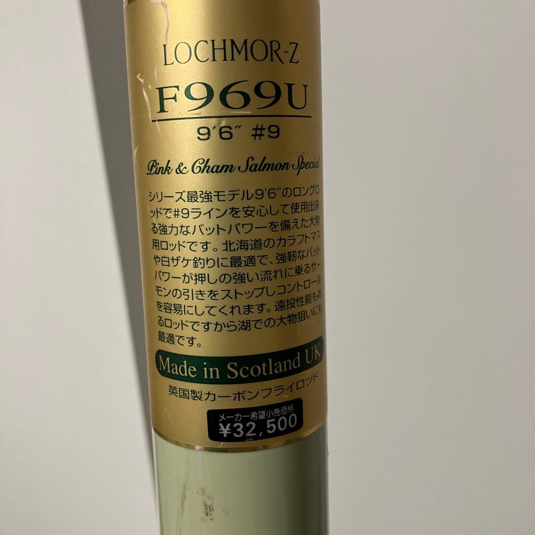 【未使用】ロッホモア-Z F969U ダイワ　LOCHMOR-Z Daiwa