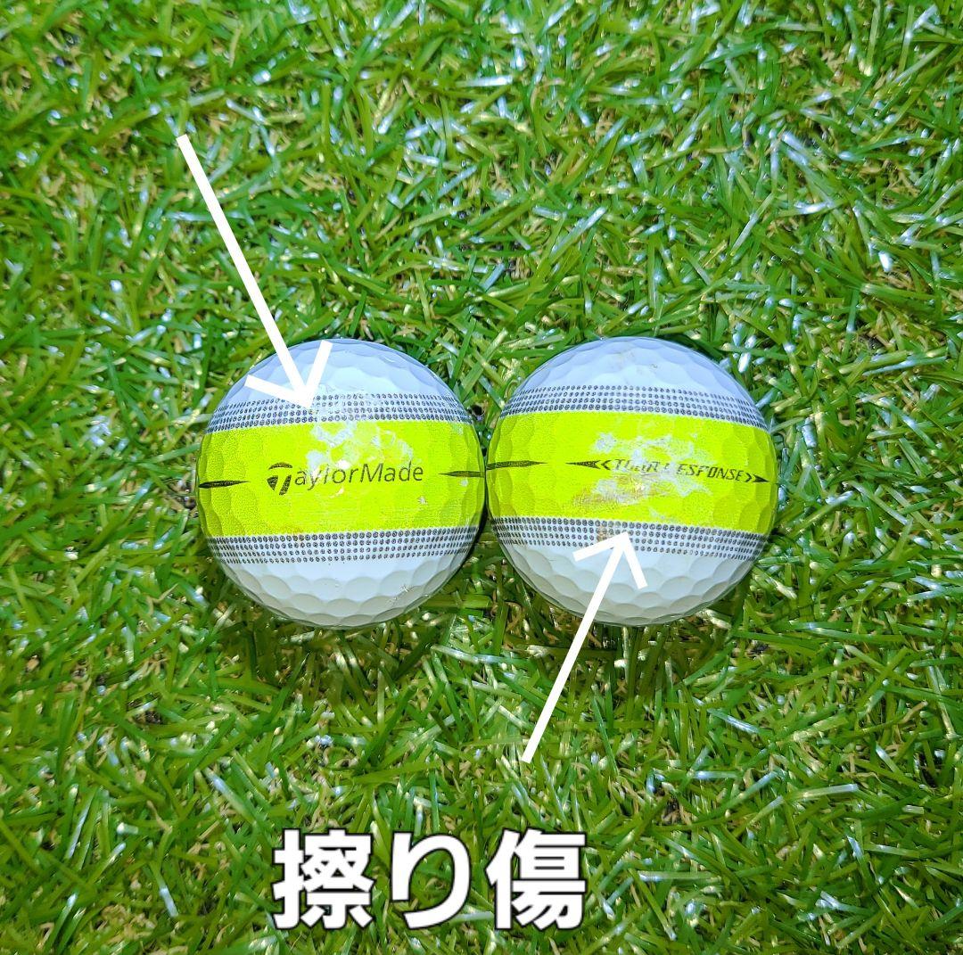 TaylorMade TOUR RESPONSE 24球【3球新品】