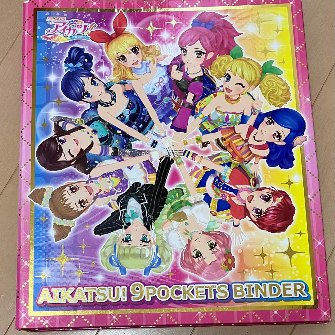 アイカツカード87枚＋アイカツバインダー（9ポケット）まとめ売り