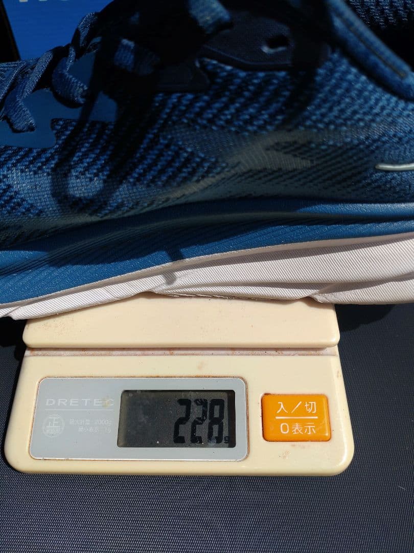 ホカ　クリプトン9　26cm
