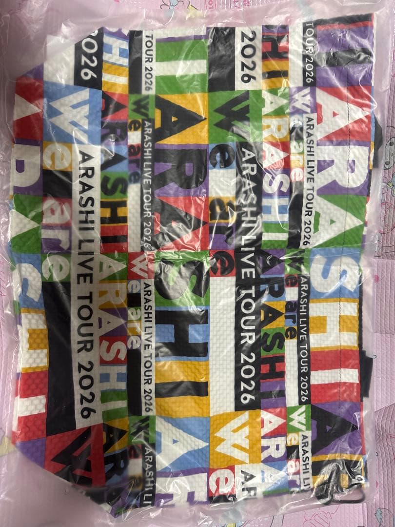 ARASHI 2026 嵐　ショッピングバック　ツアーバック