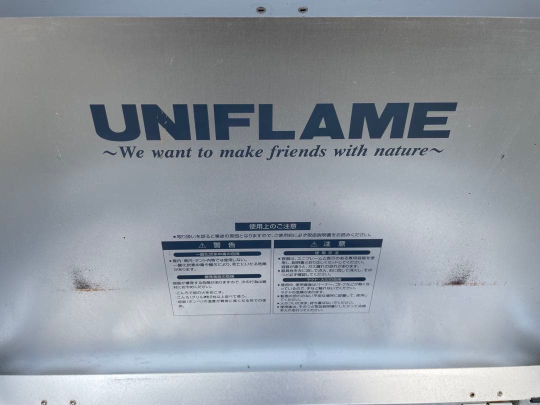 UNIFLAME ツーバーナーコンロ US-1900