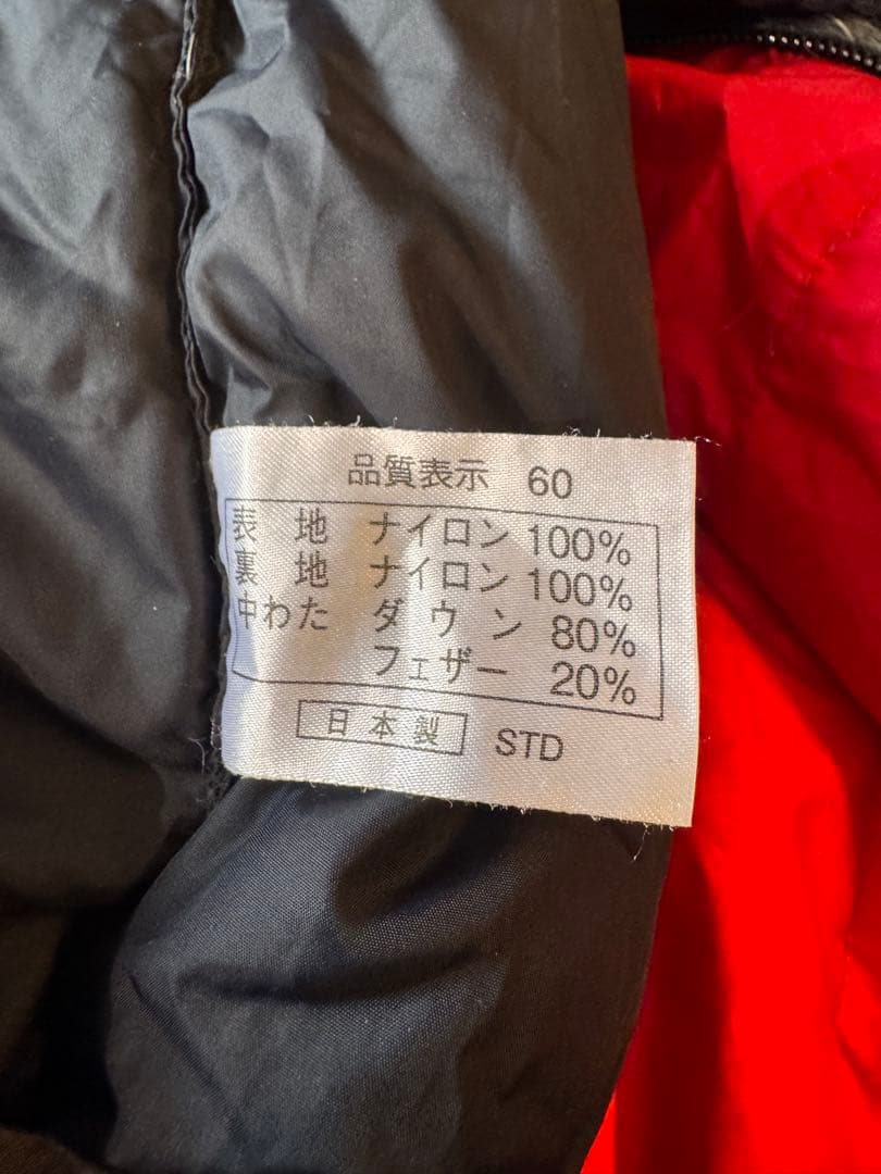 【美品】ナンガ　NANGA(日本製)ダウン シュラフ 600 STD