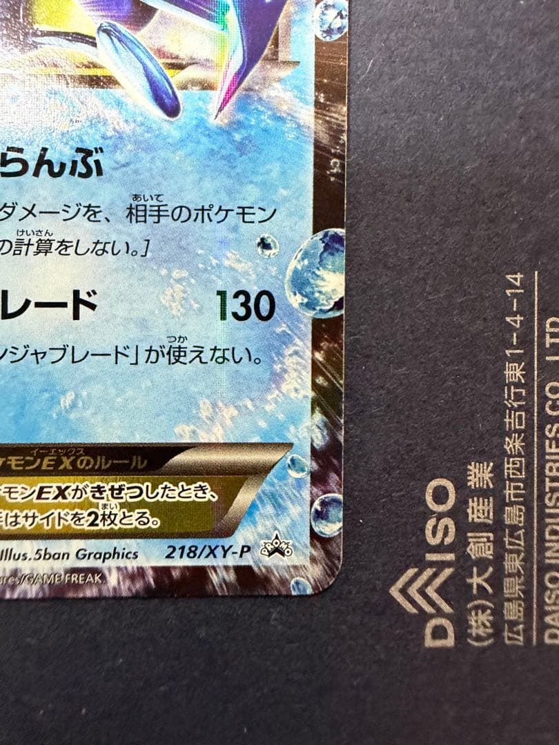 フ*ー様 ポケカ　まとめ売り　引退品　美品