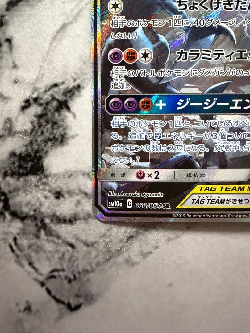 フ*ー様 ポケカ　まとめ売り　引退品　美品