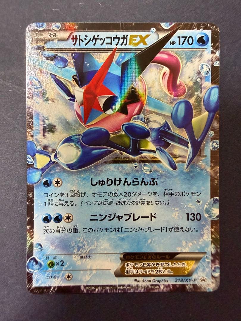 フ*ー様 ポケカ　まとめ売り　引退品　美品