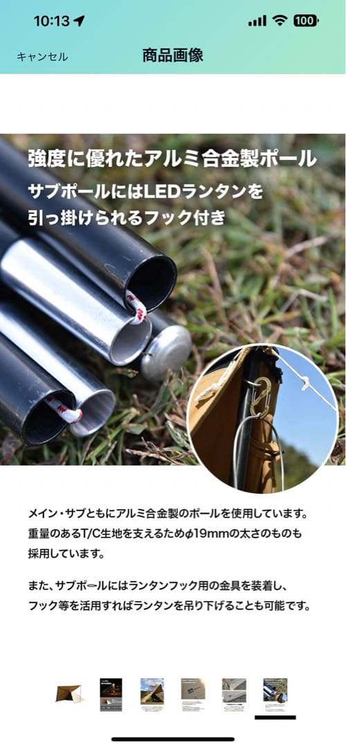 WAQ Alpha TC 1人用 ワック　ワンポールテント ティピーテント