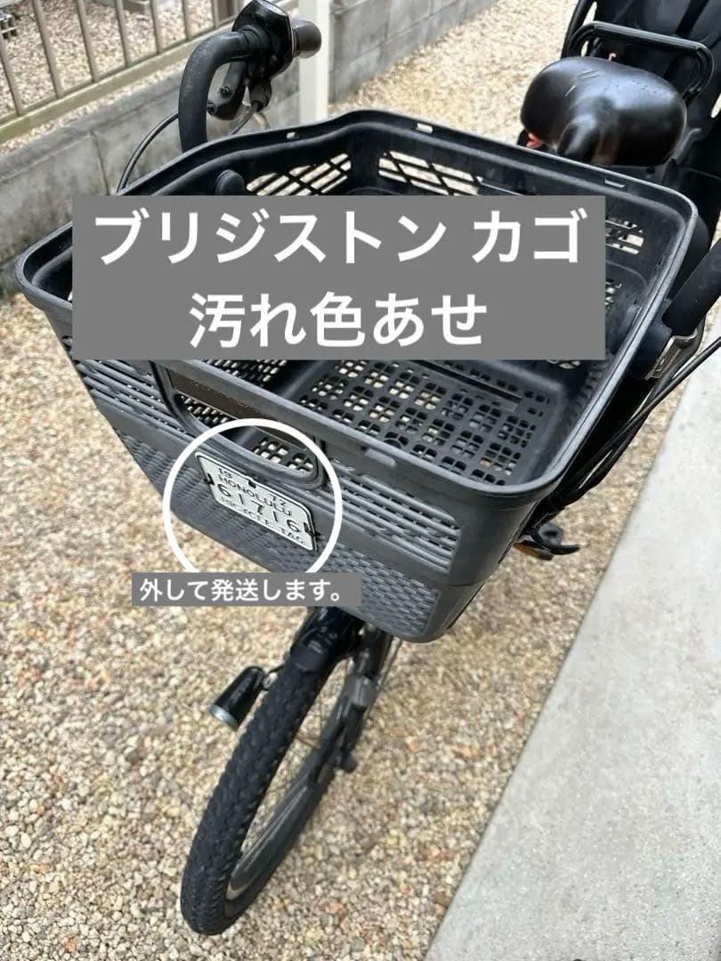 送料込 YAMAHAパスキッスミニ 電動アシスト自転車 PM20K 20インチ