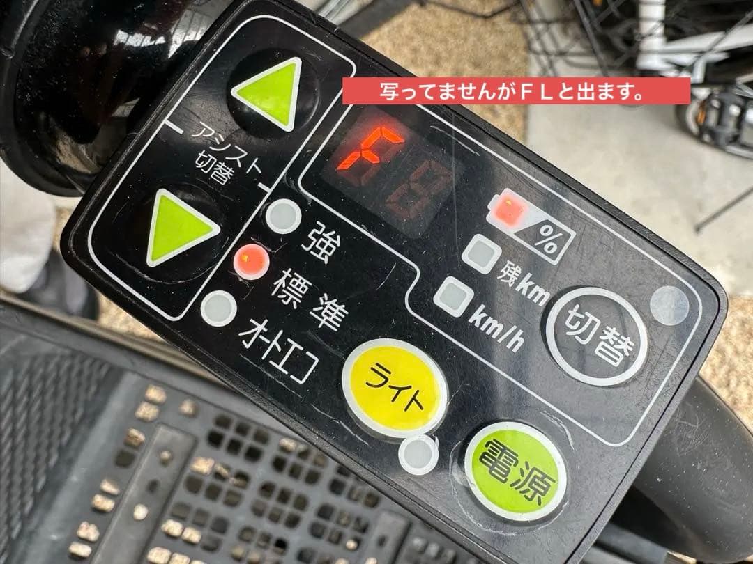 送料込 YAMAHAパスキッスミニ 電動アシスト自転車 PM20K 20インチ