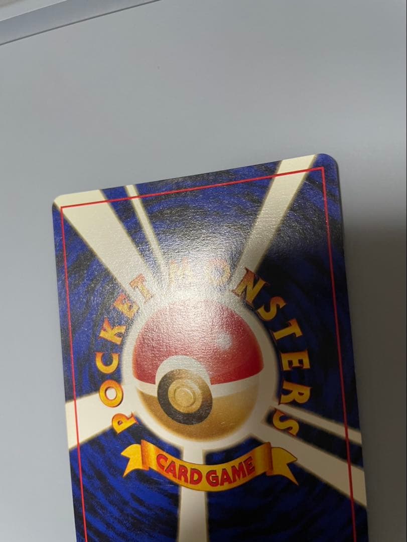 ナツメのゲンガー 旧裏