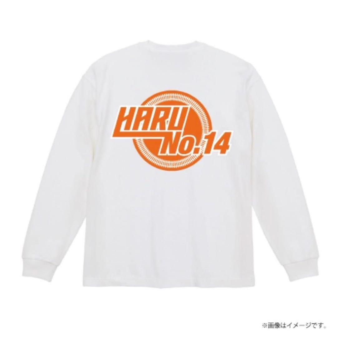 超特急 ハル 新世界 NEWWORLD ロングTシャツ Mサイズ オレンジ