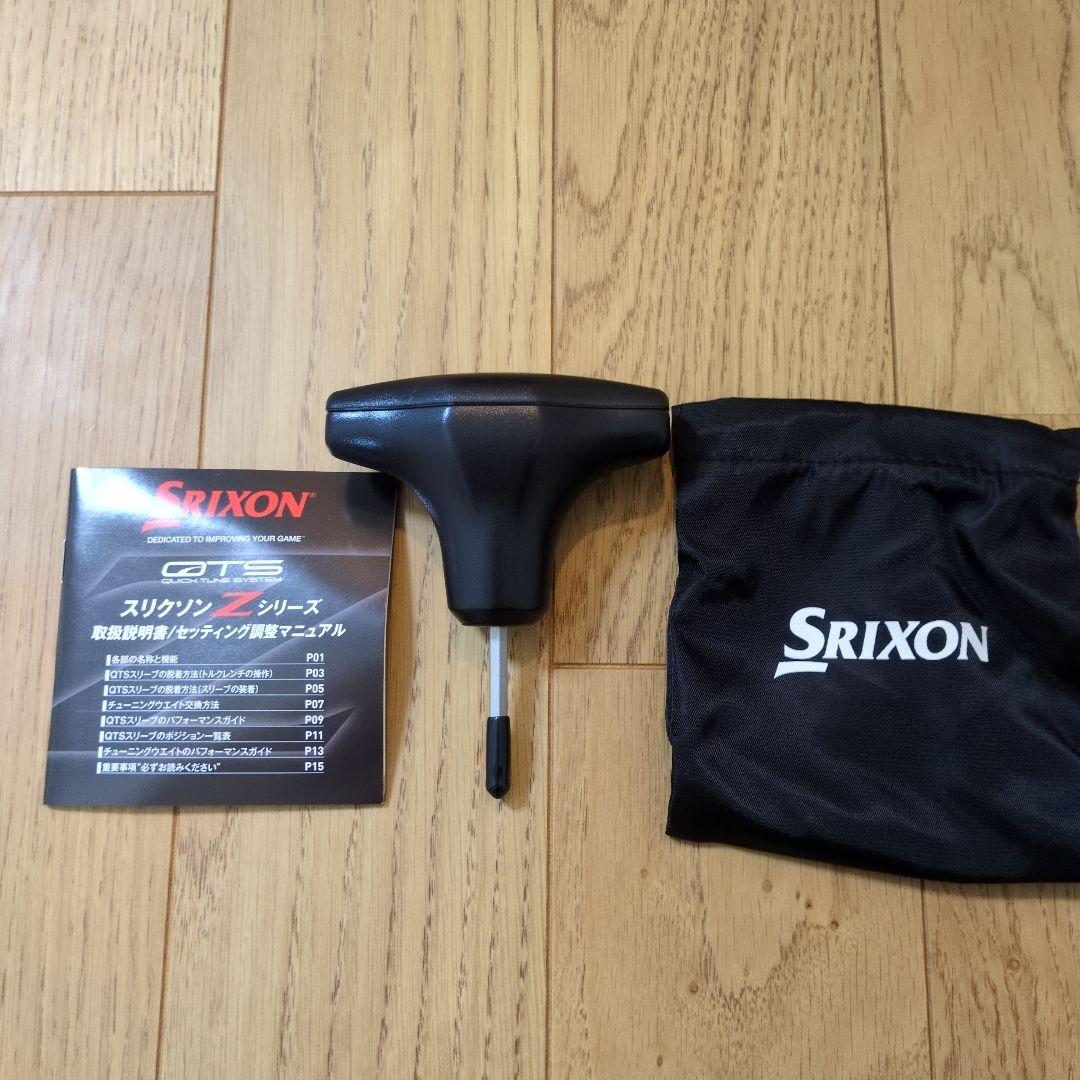 SRIXON スリクソン Z745 Z45 ZH45 13本 ゴルフクラブセット