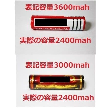 18650 リチウムイオン電池 リチウム電池 充電池A41031