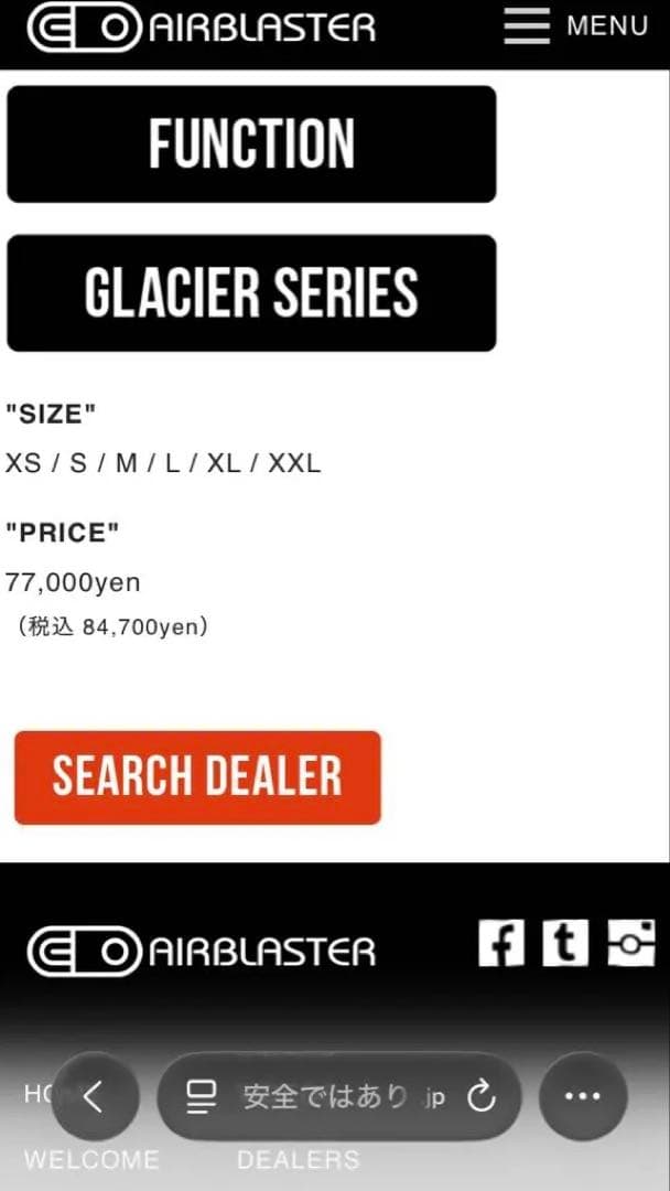 AIRBLASTER FREEDOM SUIT エアーブラスター定価25%OFF