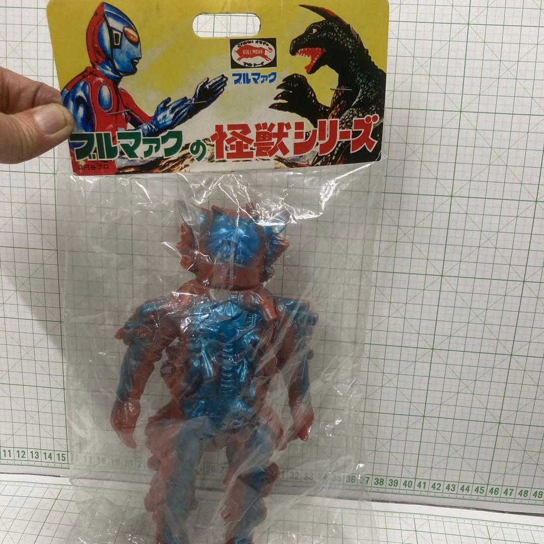 2000年にブルマークソフビ復刻怪獣シリー初期ブルーメタリックプラチク星人限定