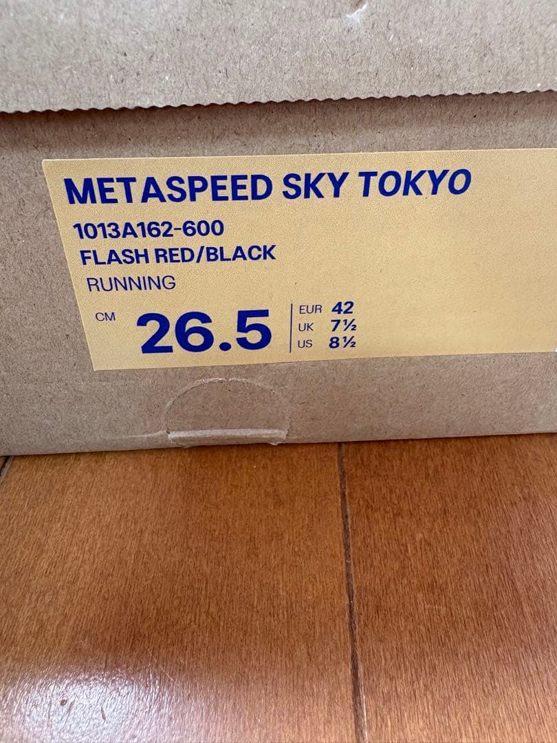 スパイク・シューズ SPEED SKY TOKYO