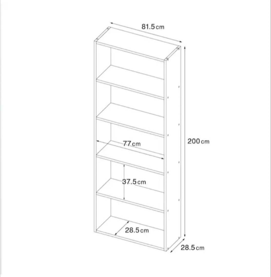 ■送料込■無印良品 スタッキングシェルフワイド 5段 オーク 棚収納