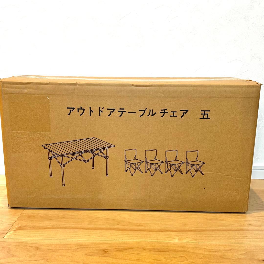 アウトドアテーブル チェア セット 折りたたみテーブル アウトドア ベージュ