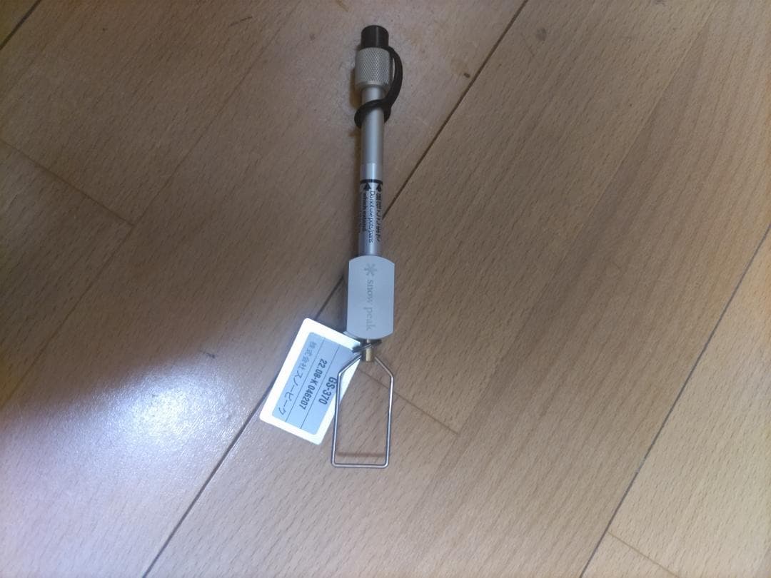 スノーピーク peak YAEN STOVE REGYレギ GS-370