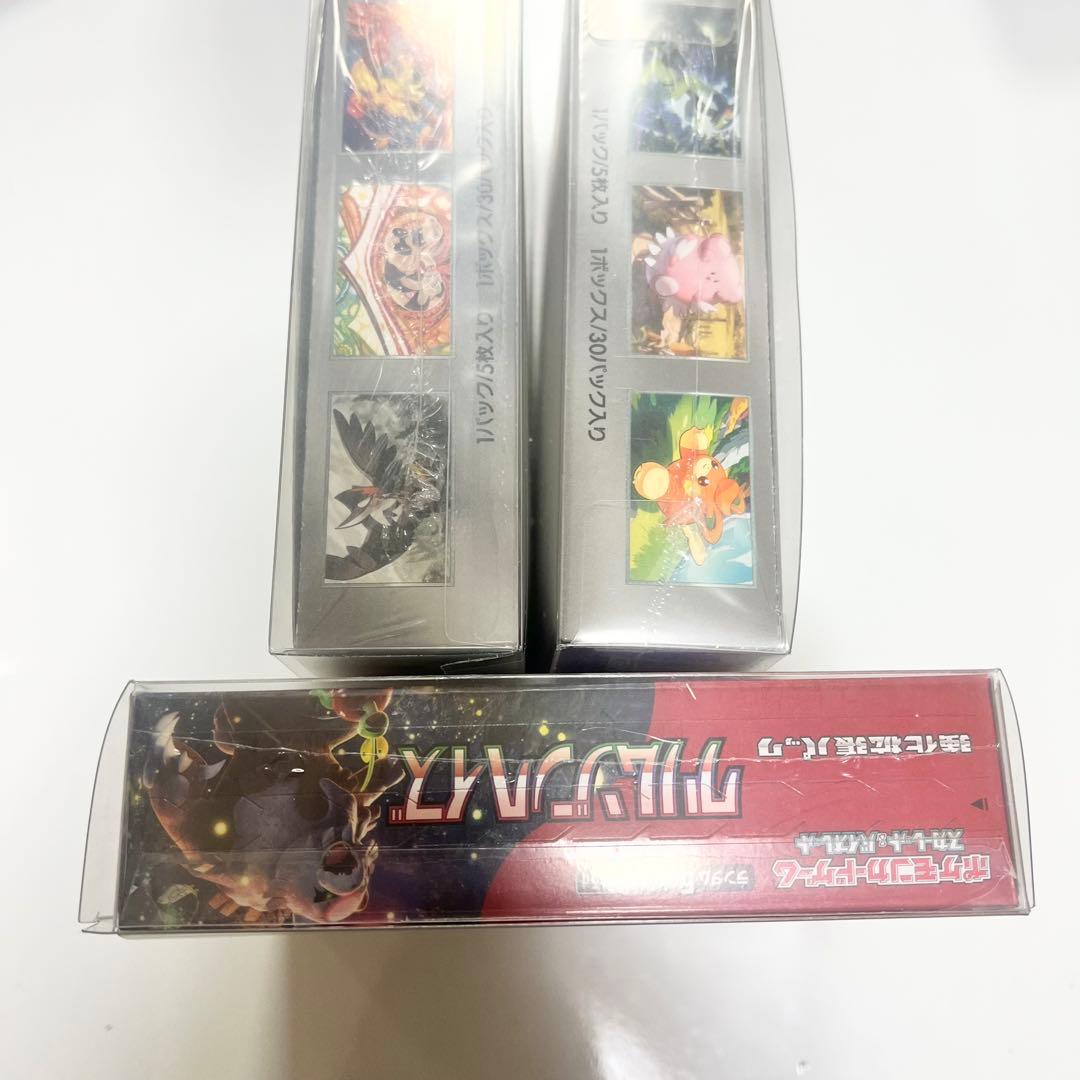 クリムゾンヘイズ スカート バイオレット シュリンク付き