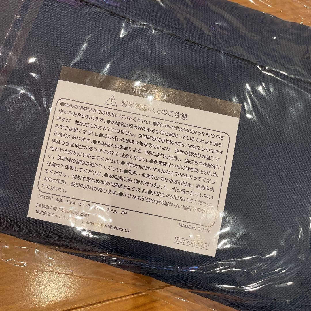 ワールドカップラグビー2019 プレミアムシートグッツ4点