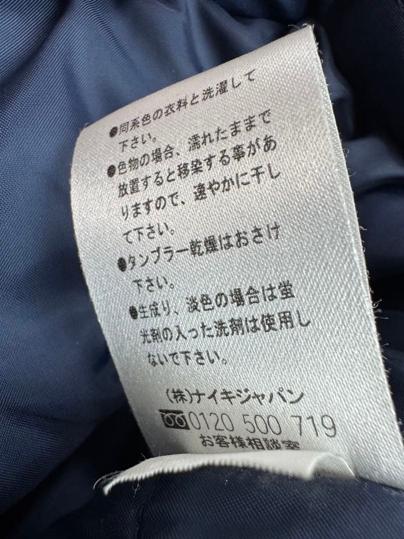 希少　90s NIKE ナイキ　インテル　2wayベンチコート　ダウンジャケット