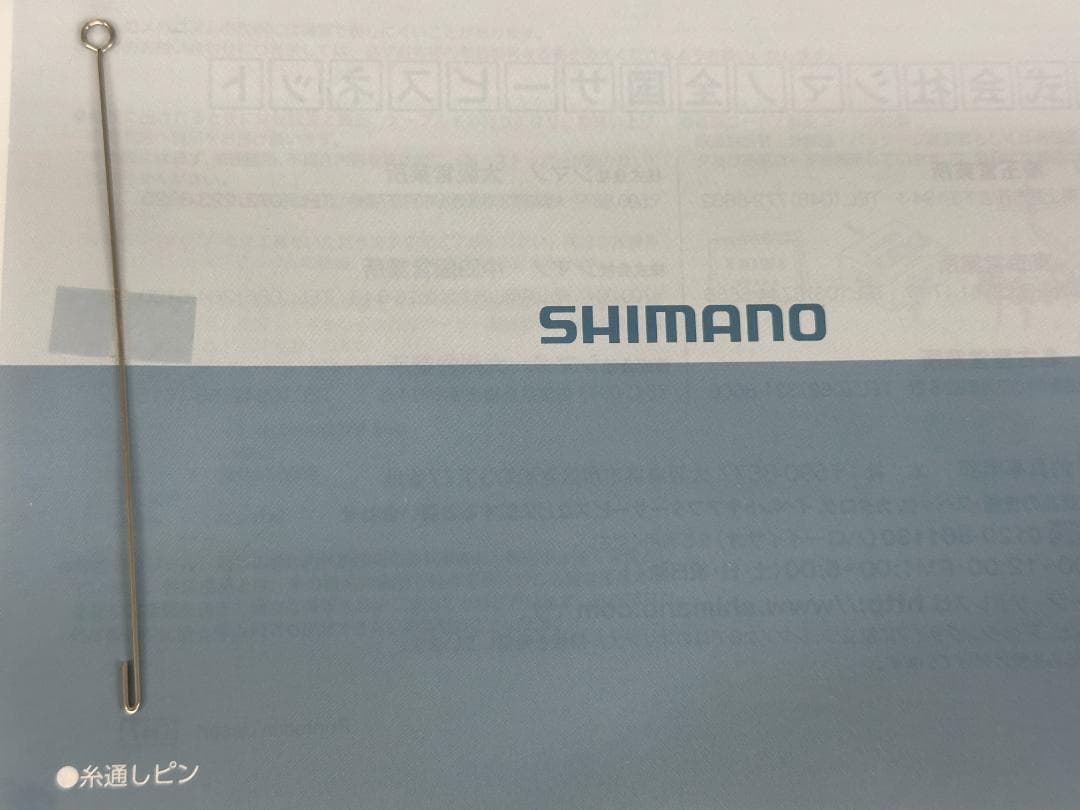 シマノ フォースマスター 600 SHIMANO ForceMaster 600