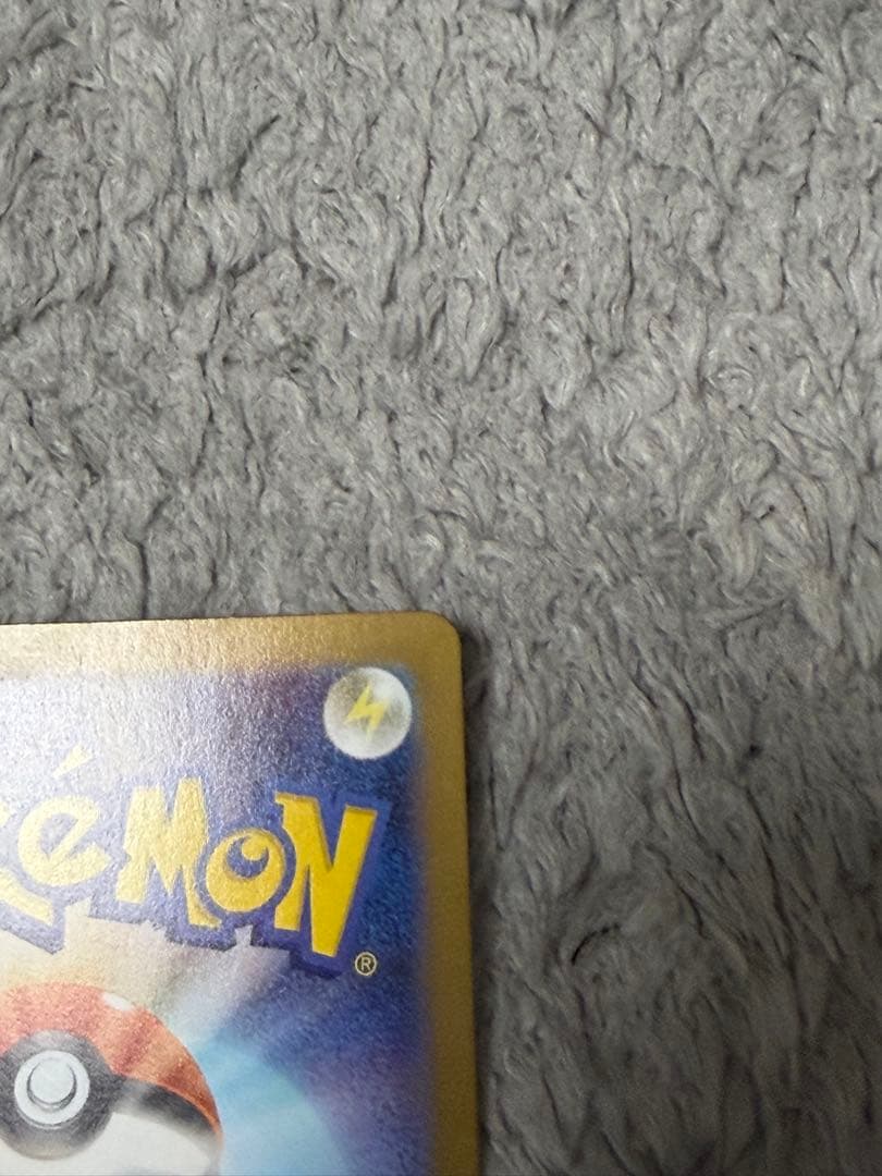 メガサーナイトMUR