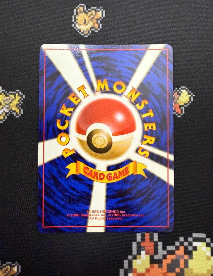 ★ポケモンカード 旧裏 シャワーズ LV.42 でんこうせっか No.134★