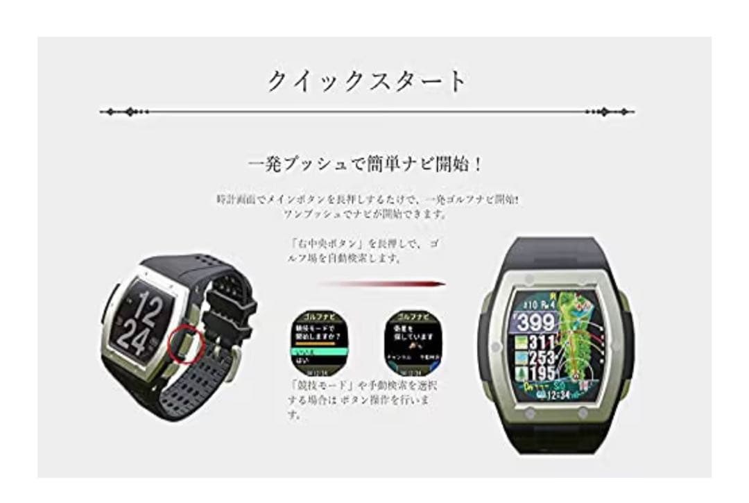 Shot Navi Crest ショットナビクレスト
