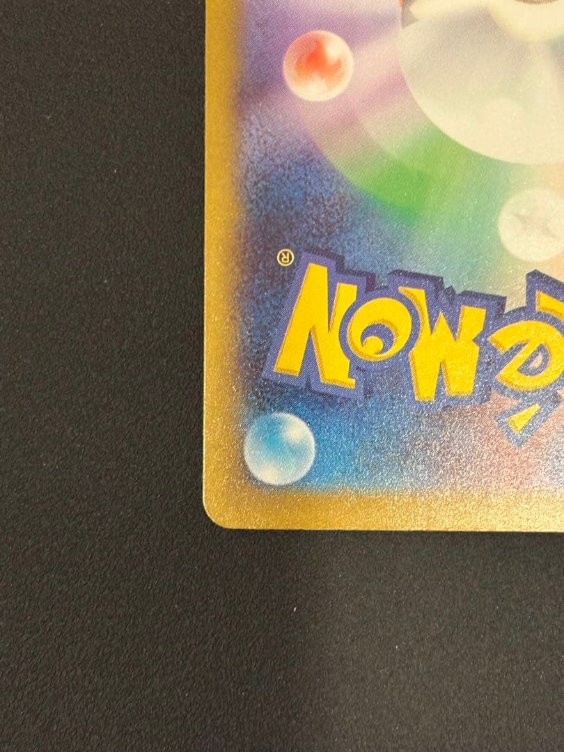 【美品】メガリザードンX ex MA コダックAR2枚セット　メガドリームex