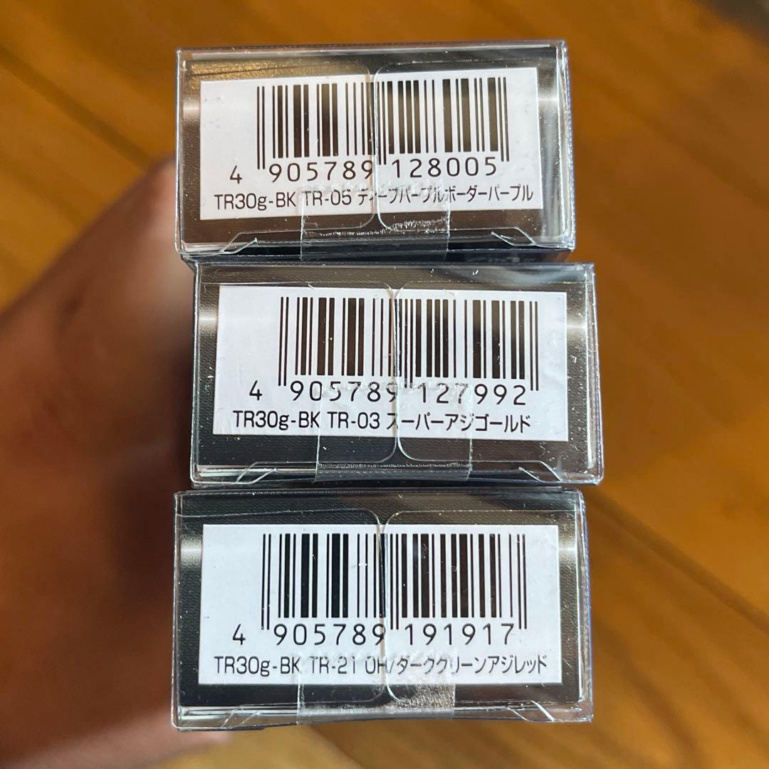 【新品未使用品】ダートマックスTR30g-BK ３本セット