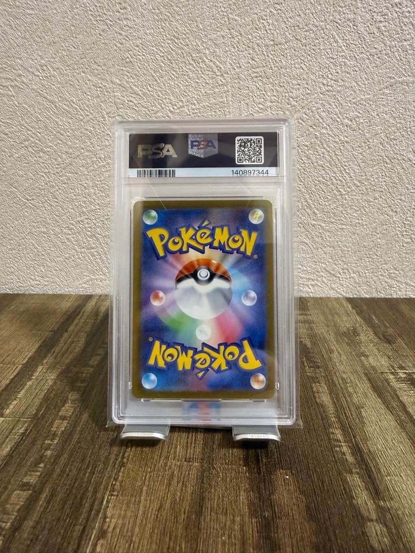 ピカチュウ PSA10 げきとうスパーク ポケモンカード