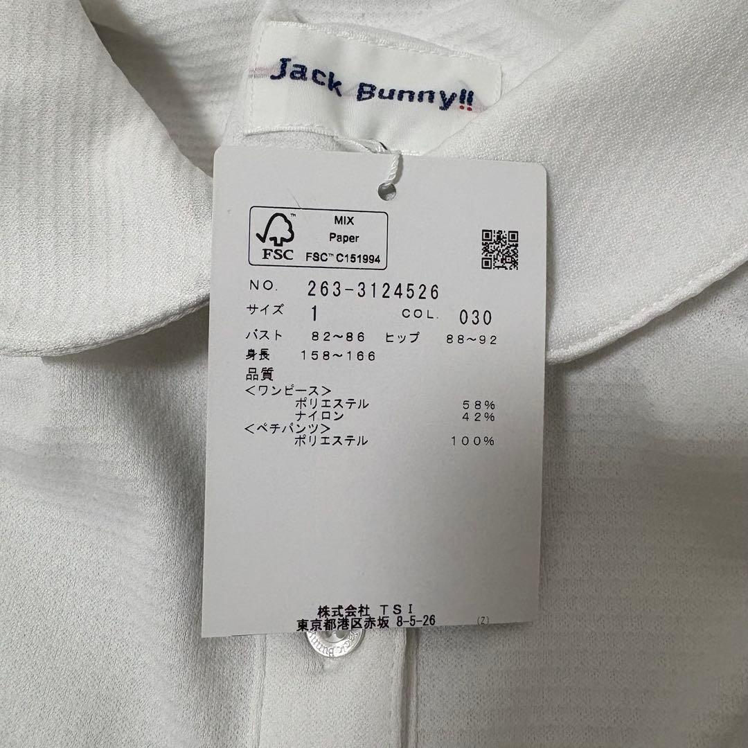 【新品】ジャックバニー　フレンチスリーブ　ワンピース　ホワイト　Mサイズ