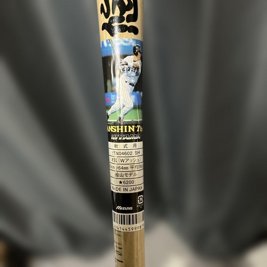 激レア　阪神タイガース 桧山モデル　2003 記念バット　メモリアル