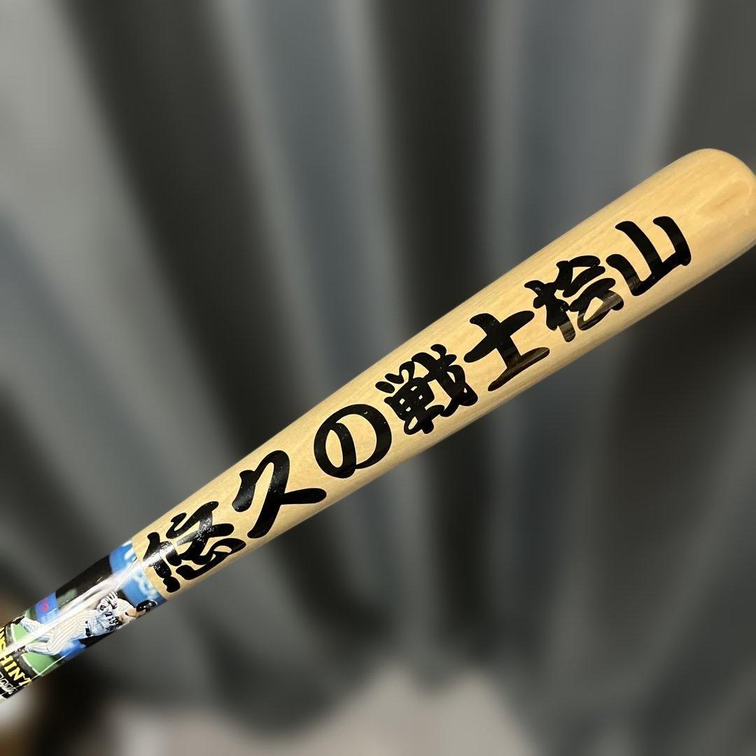 激レア　阪神タイガース 桧山モデル　2003 記念バット　メモリアル