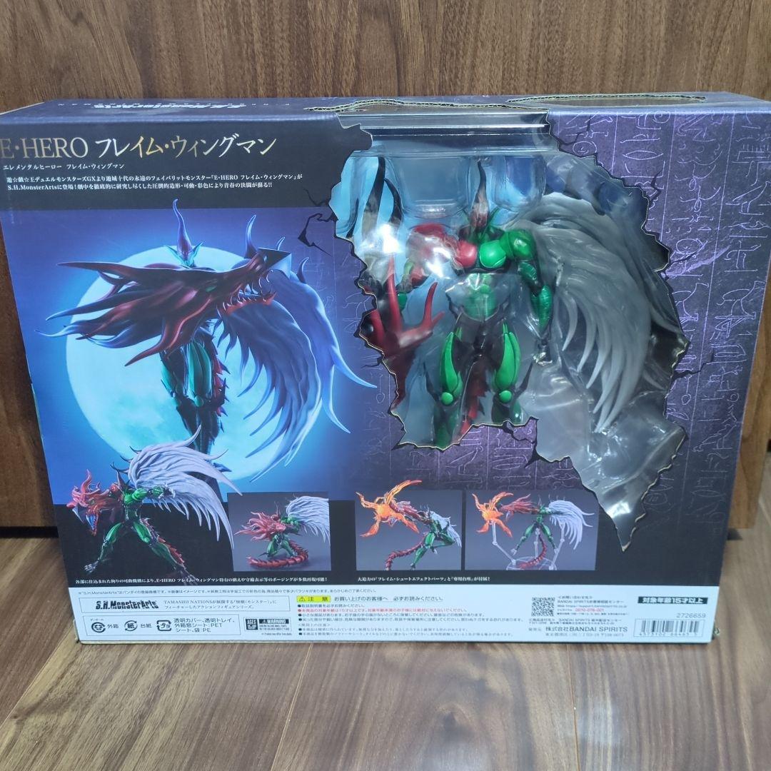 S.H.MonsterArts E-HERO フレイムウィングマン　未開封品