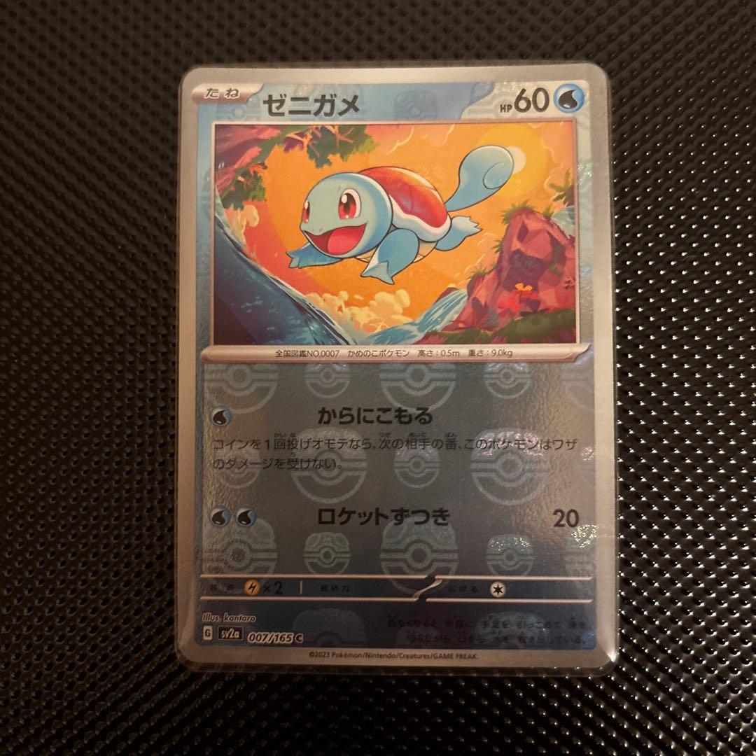 ハ*カ様 ポケカ引退品。シングルカード8枚セット。
