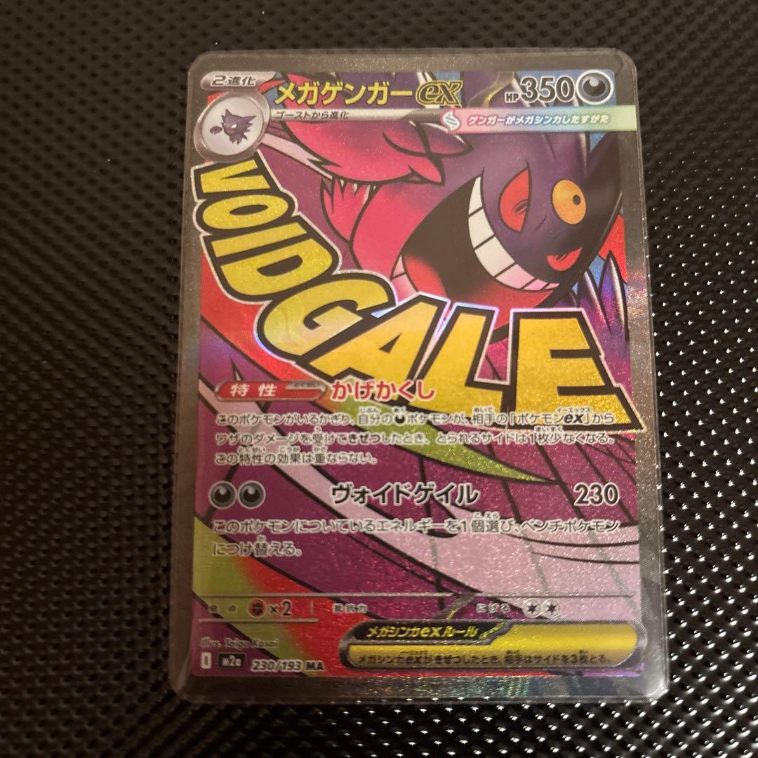 ハ*カ様 ポケカ引退品。シングルカード8枚セット。